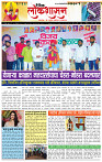 16_ June_Lo_ page_ 1