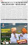 16_ June_Lo_ page_ 3