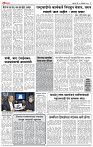 16_ June_Lo_ page_ 4