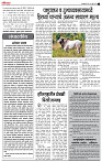05_Oct _ Lo_ page_ 2