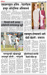 11_oct _ Lo_ page_ 6