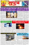12_ oct_Su_ page_ 1