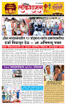 31_oct_Lo page_1