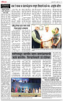 31_oct_Lo page_5