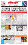 09 Nov. Lo page- 1
