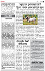 09 Nov. Lo page- 2