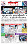 16  Nov Lo. page- 1