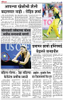 17  Nov Lo. page- 6