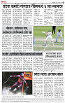 26  Nov. Lo page- 6