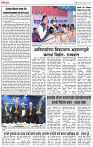 26  Nov. Lo page- 3