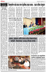 page- 5