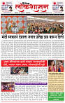 page- 1