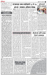 page- 2