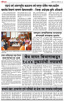 page- 4