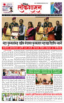 page- 1
