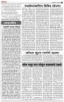 page- 2