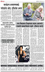 page- 4