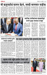 page- 3