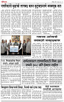 page- 5