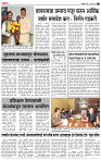page- 3