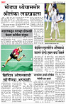 page- 4