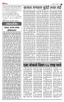 page- -2