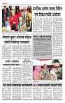 page- -4