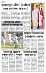 page- 4