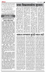 page- 3