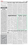 page- 2