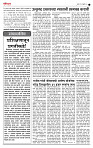 page- 2