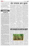 page- 2