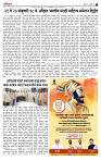 page- 3