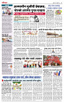 page- 4