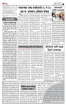 page- 2