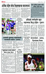 page- 4