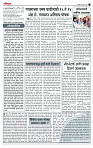 page- 2