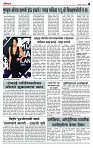 page- 3