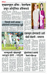 page- 4