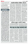 page- 2