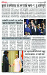 page- 3