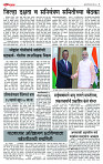 page- 4