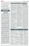 page- 2