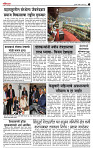 page- 3