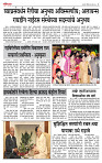 page- 4