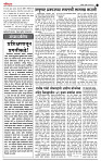 page- 2
