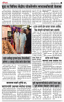 page- 3