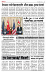 page- 4