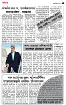 page- 3