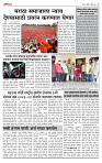 page- 4